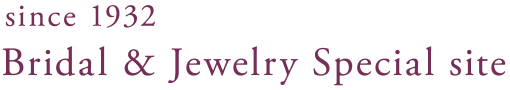 since1932 Bridal & Jwelry Special site